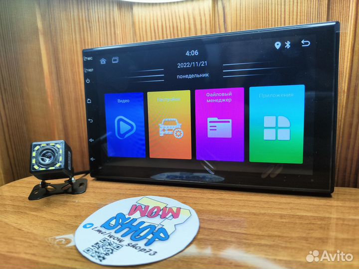 Автомагнитола Андроид 7 дюймов, камера в подарок