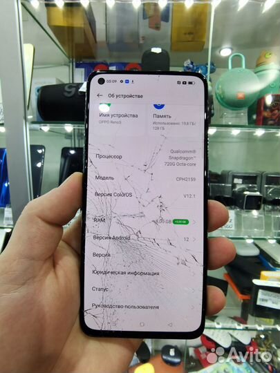 OPPO Reno 5 4G, 8/128 ГБ