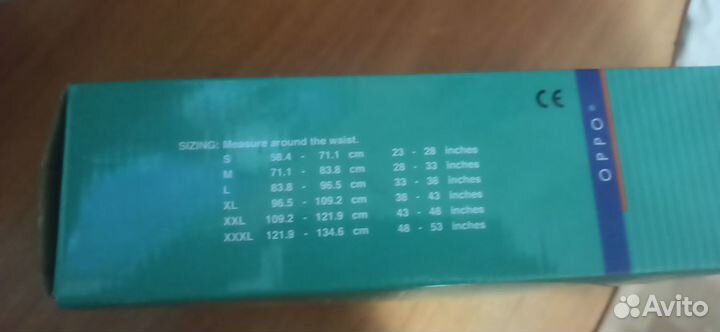 Поясничный корсет 2263 oppo Medical