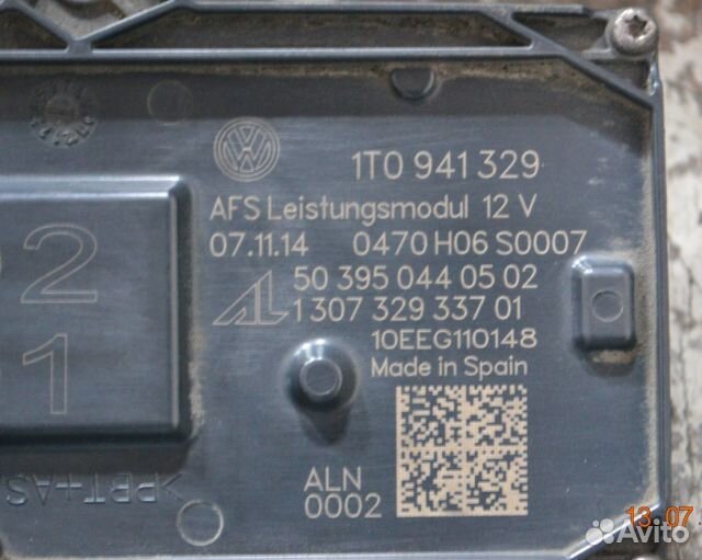 Блок розжига Audi / VW Пассат сс