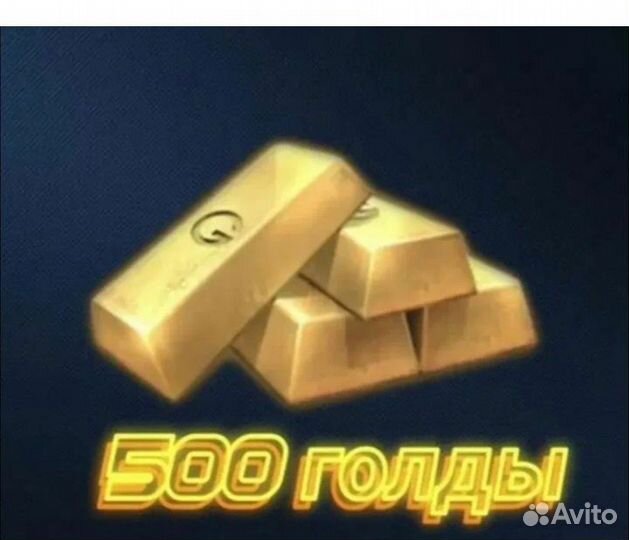 Голда из стендофф2