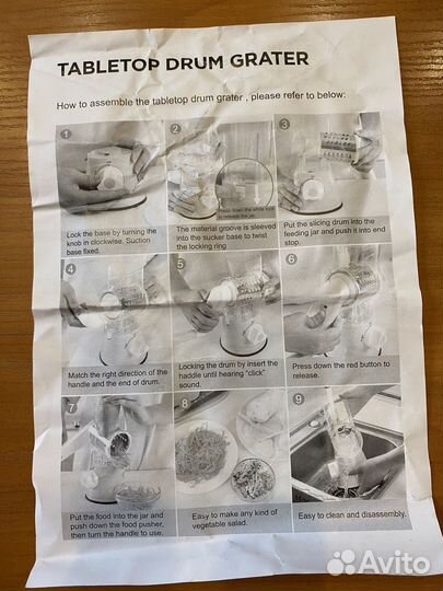 Терка ручная