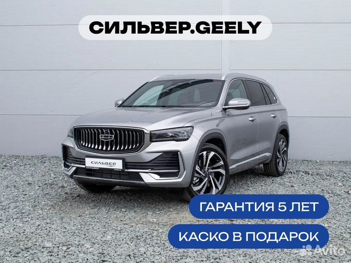 Geely Monjaro 2.0 AT, 2023