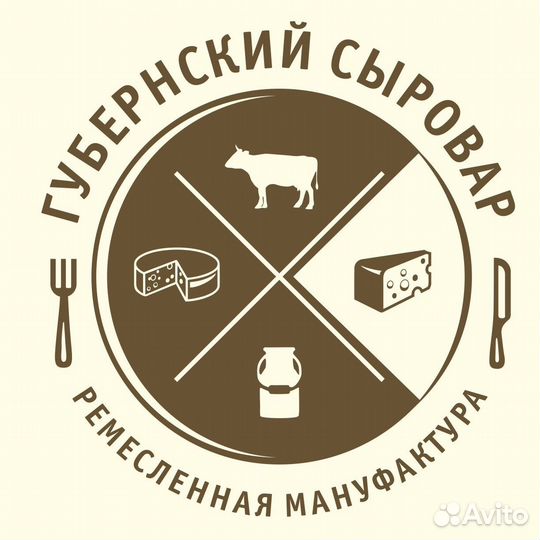 Повар/Сыровар/Сыродел