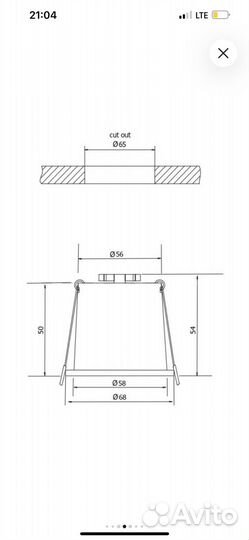 Встраиваемый светильник maytoni