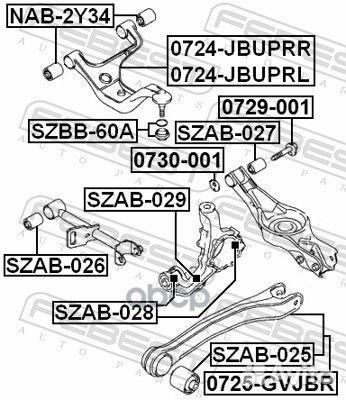 Тяга задняя продольная (suzuki grand vitara/ESC