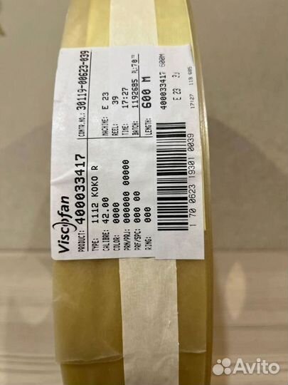 Коллагеновая оболочка коко -R 42 мм прозрачная