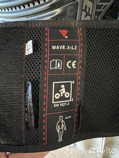 Мотокуртка blauer