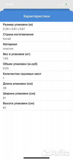 Сиденье для унитаза