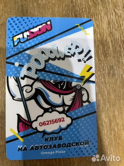 Абонемент в фитнес клуб fusion Автозаводская