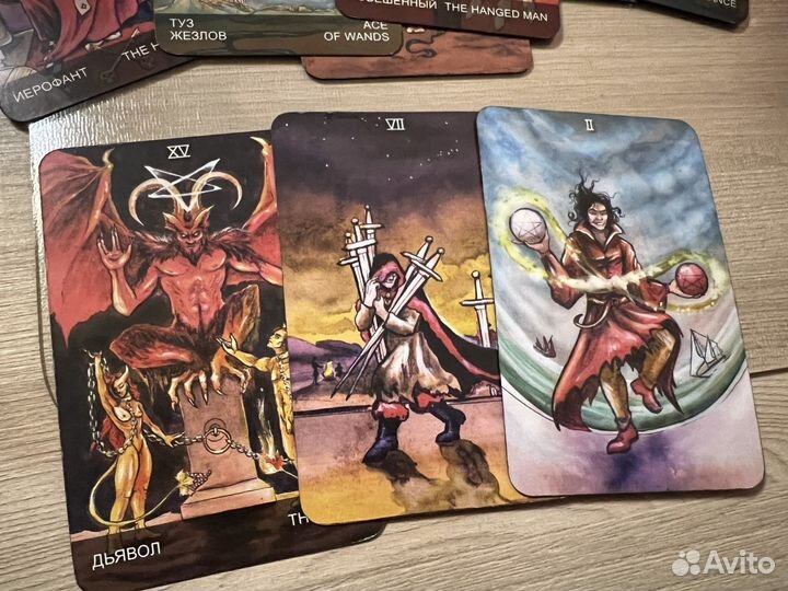 Расклады на картах таро