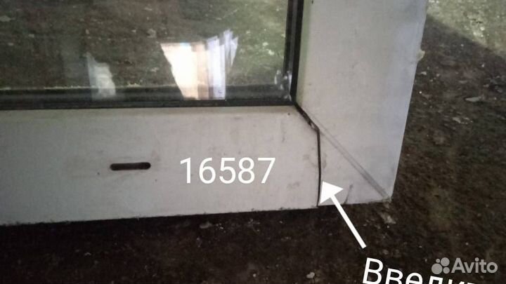 Пластиковое окно Б/У 2060(в)х1750(ш)