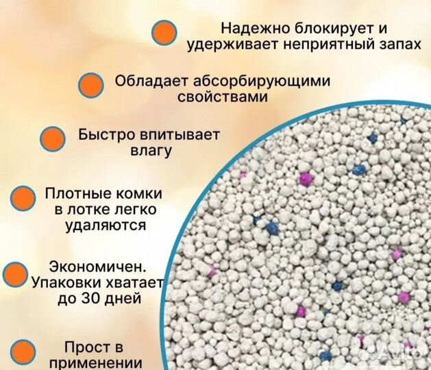 Бентонитовый наполнитель комкующийся, 5 л