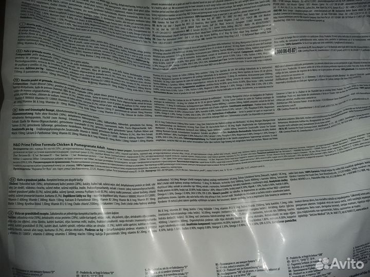 Сухой корм для кошек беззерновой 4 кг