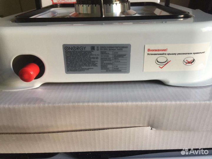 Плита газовая