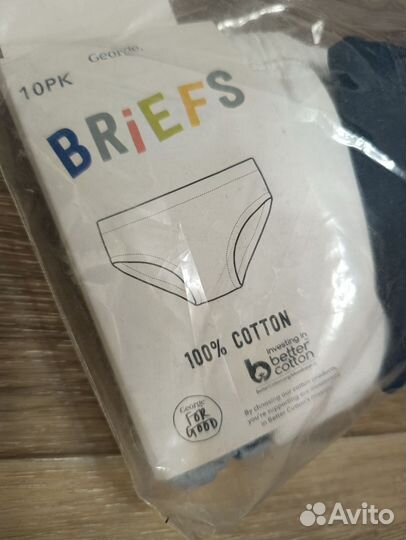 Трусы для мальчиков 128-134