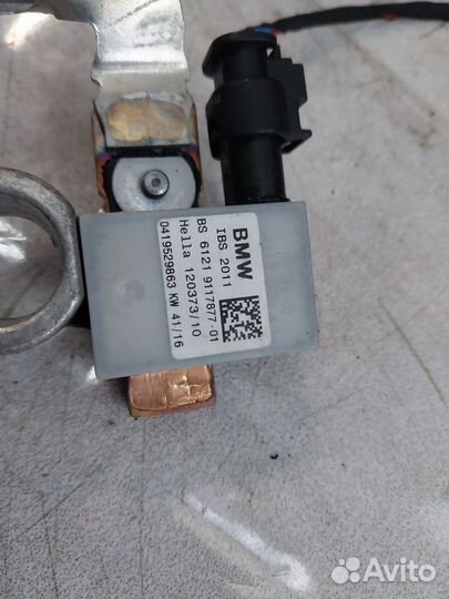 Клемма минусовая BMW F20 F22 F30 F32 F34 F36
