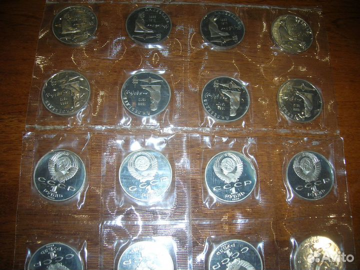 Юбилейные рубли СССР, качество чеканки пруф