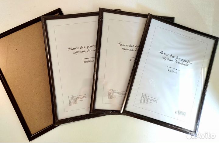 Новые рамки для картин, фото, дипломов. 40*30 см