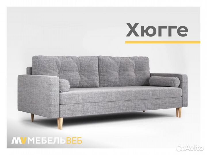 Диван IKEA Ногир