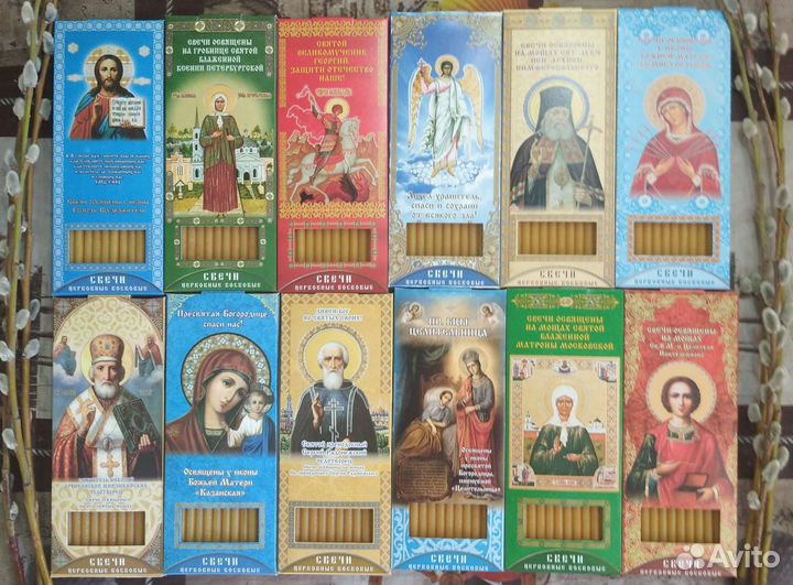 Свечи молитвенные освещенные