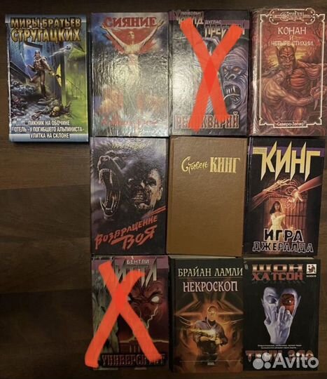 Книги Стивен Кинг и другие