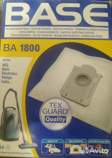 Мешки для пылесоса ва 1800(цена за 4 мешка)