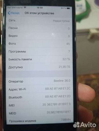 iPhone 6, 32 ГБ