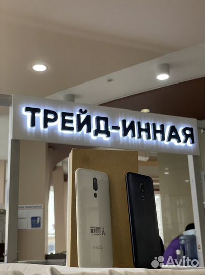 Meizu 16th, 6/64 ГБ
