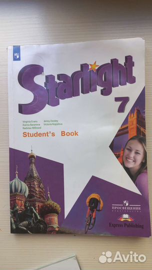 Учебник и тетрадь