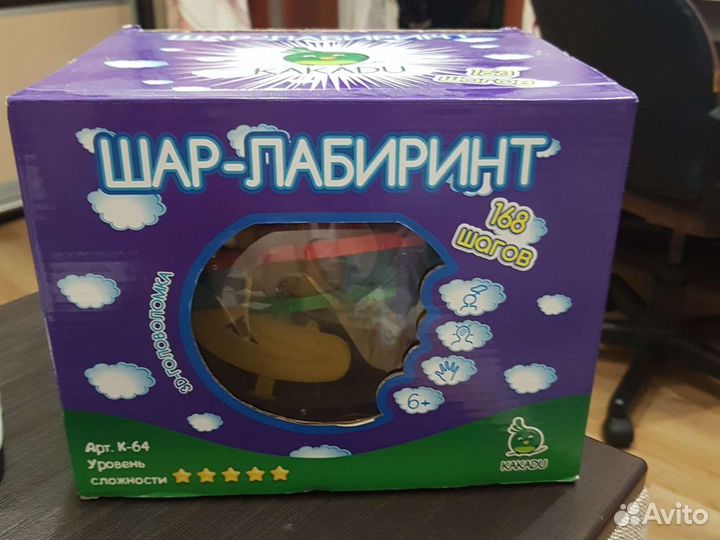 Шар-лабиринт