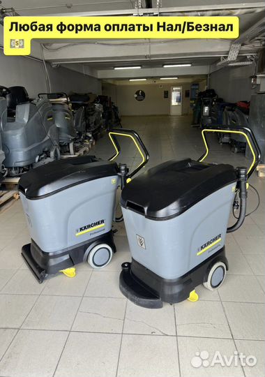 Долгосрочная аренда поломоечных машин