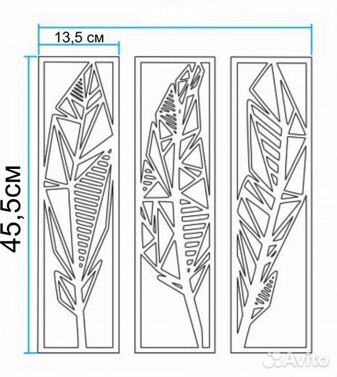 Настенное панно Перья