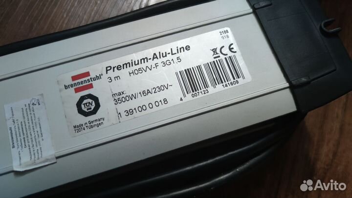 Удлинитель