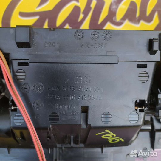 Bmw e90 e92 e87 пепельница