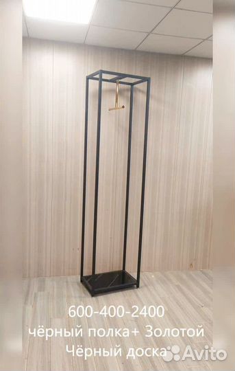 Торговое оборудование