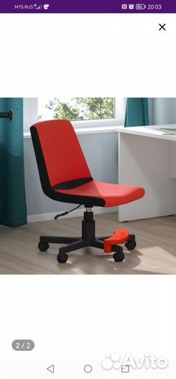 Детская подставка для ног