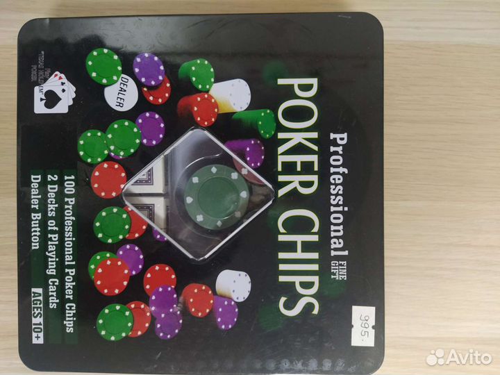 Игра 