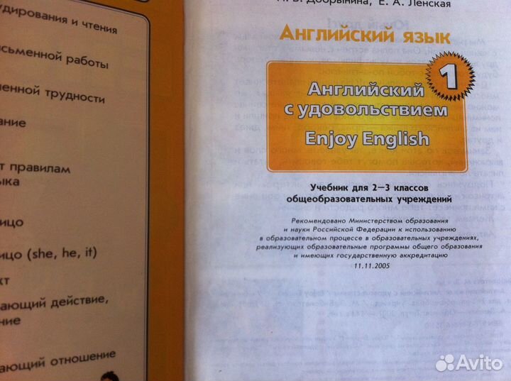 Учебные пособия по Английскому языку