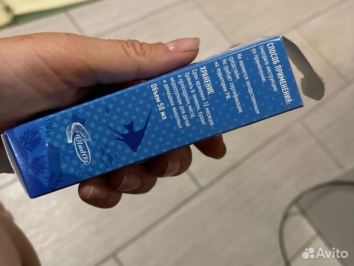 Кондиционер для биологического запуска аквариума