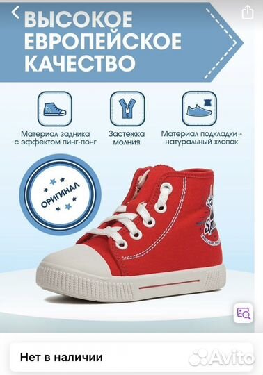 Костюм харли квинн