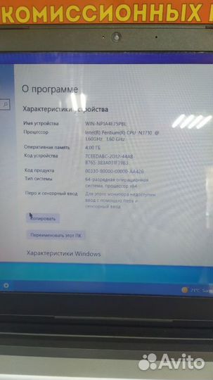 Ноутбук Lenovo IdeaPad 3