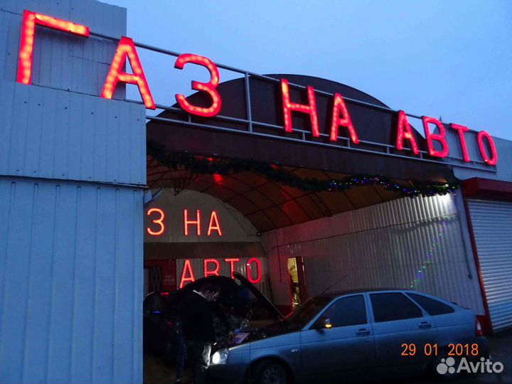 Гбо на авто Вольво ф-а №117 установка гбо