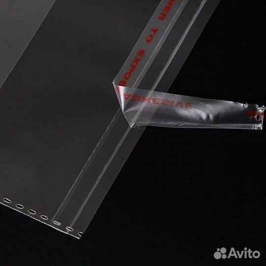 Бопп пакеты 100шт с клеевым клапаном