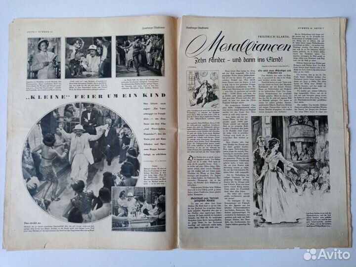 Газета hamburger illustrierte