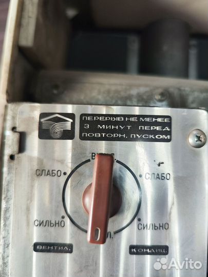 Кондиционер бу