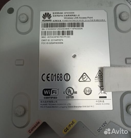 Точка доступа Huawei AP4030DN