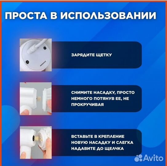 Щётка для уборки дома, мытья посуды, электрическая