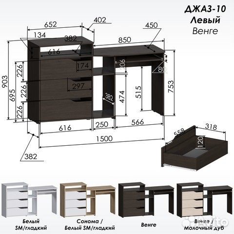 Компьютерный стол с ящиками