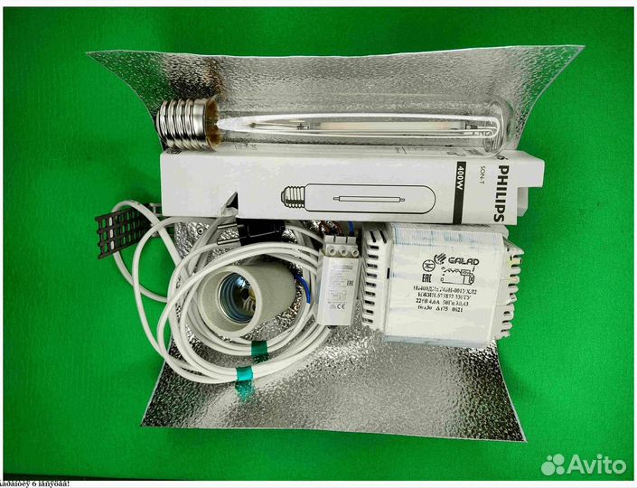 Комплект днат 400 Вт с лампой навыбор